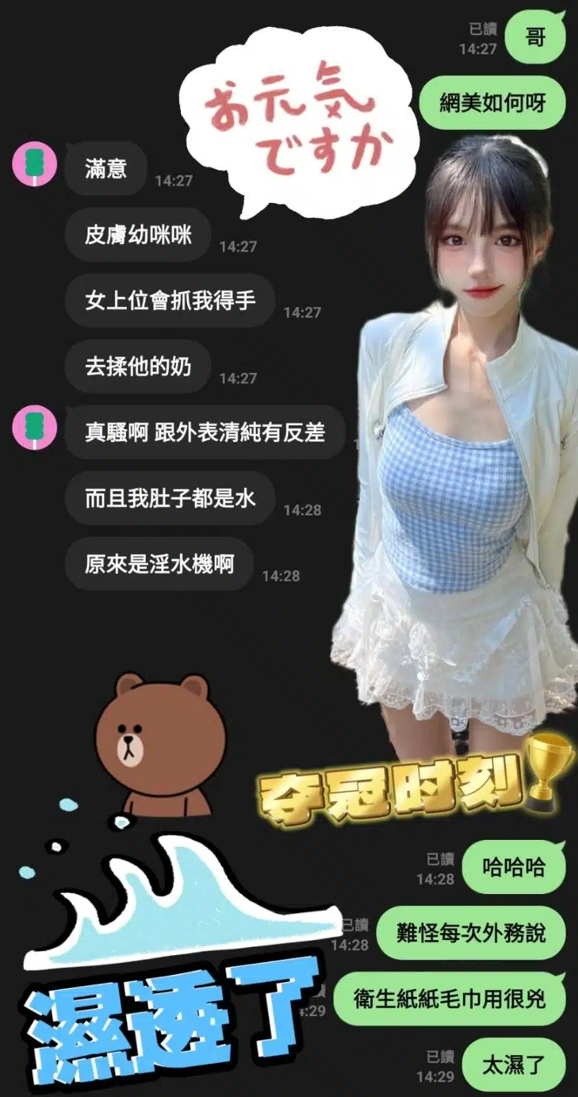 苗栗定點茶-網美/160/47/?/D