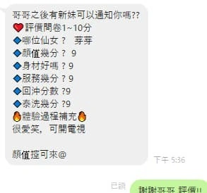 新竹定點茶-芽芽/156/45/21/D