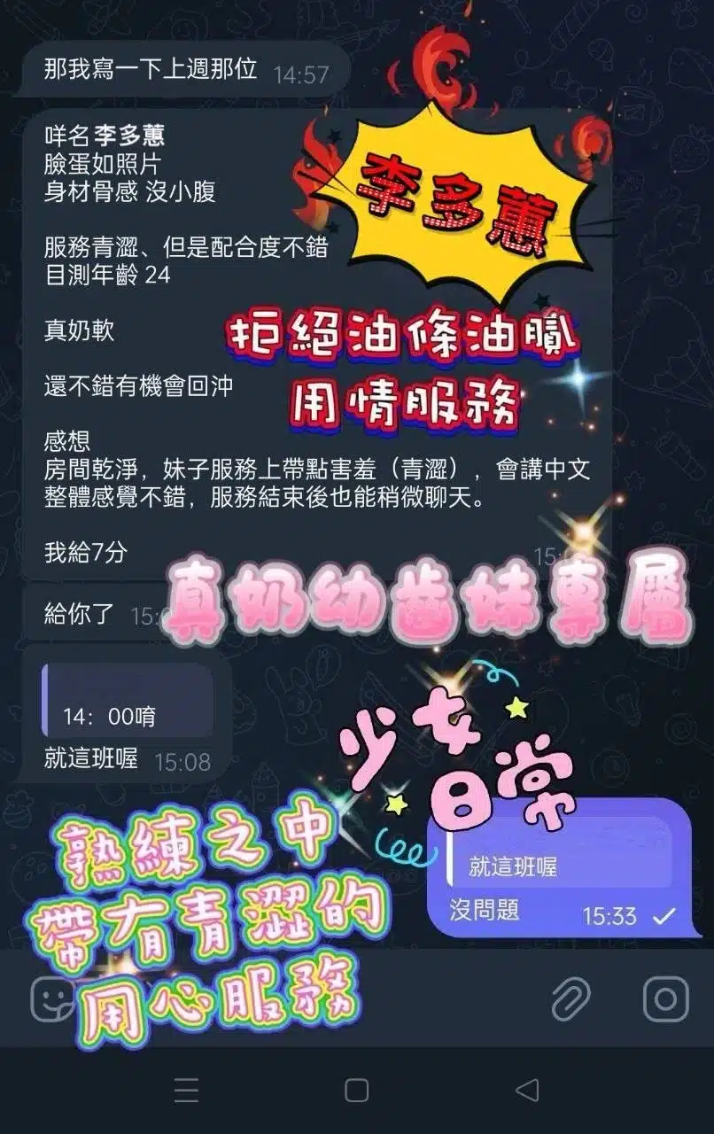 高雄定點茶-松本G奶/158/49/23/G