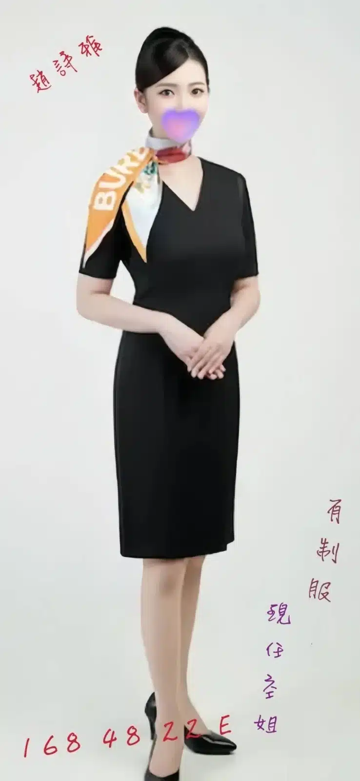 台中外送茶-趙詩雅/168/48/22/E