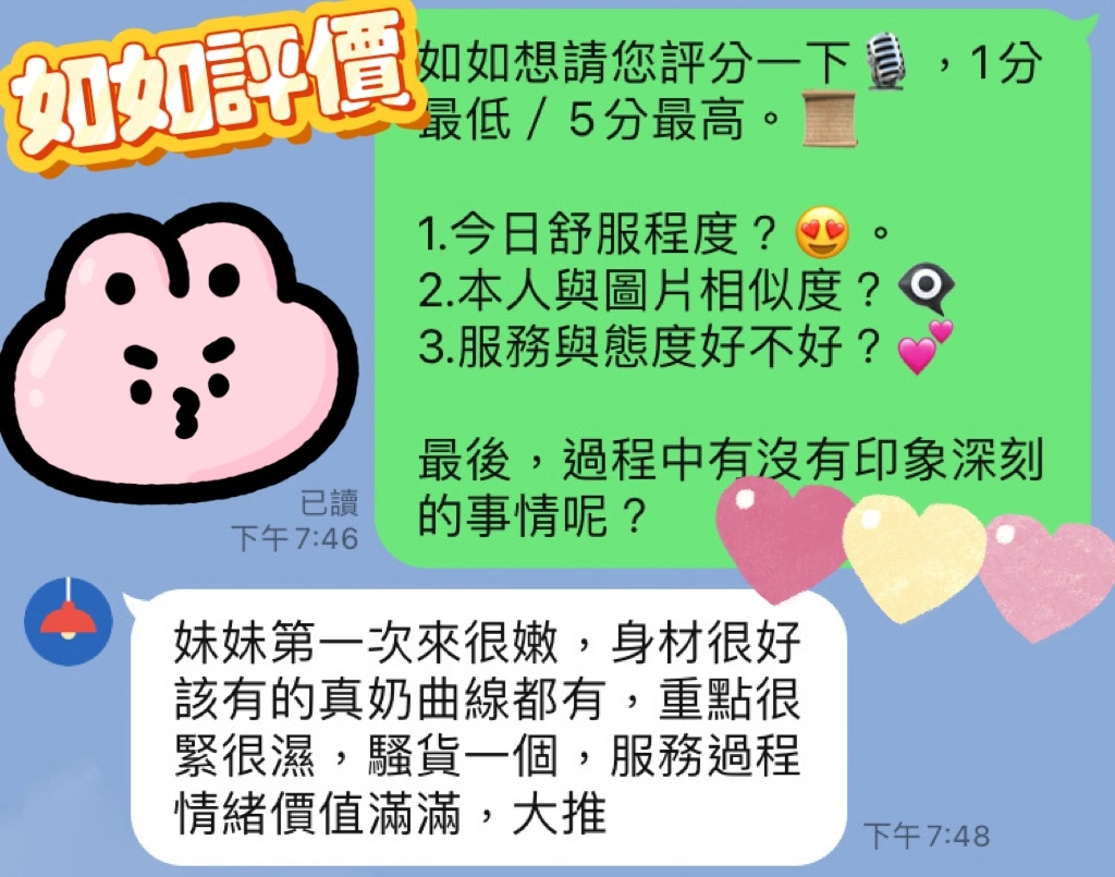 台中定點茶-如如/160/45/?/C