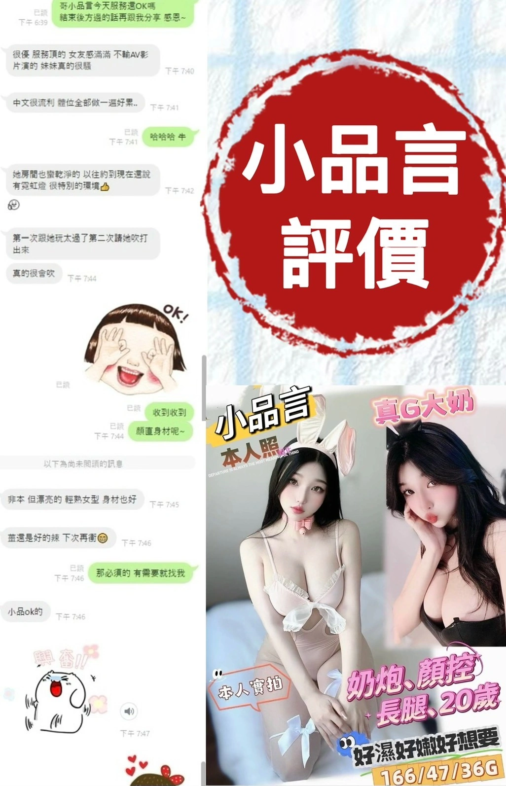 台南定點茶-小品言/166/47/20/G