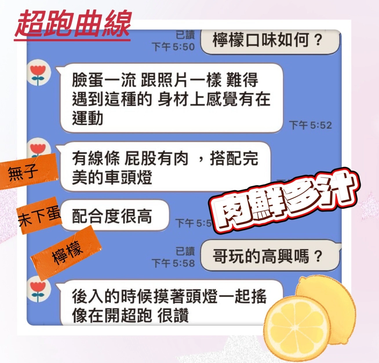 台中定點茶-檸檬/160/45/20/E