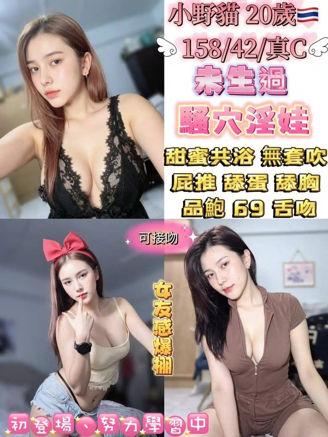 台北定點茶-小野貓/158/42/20/C