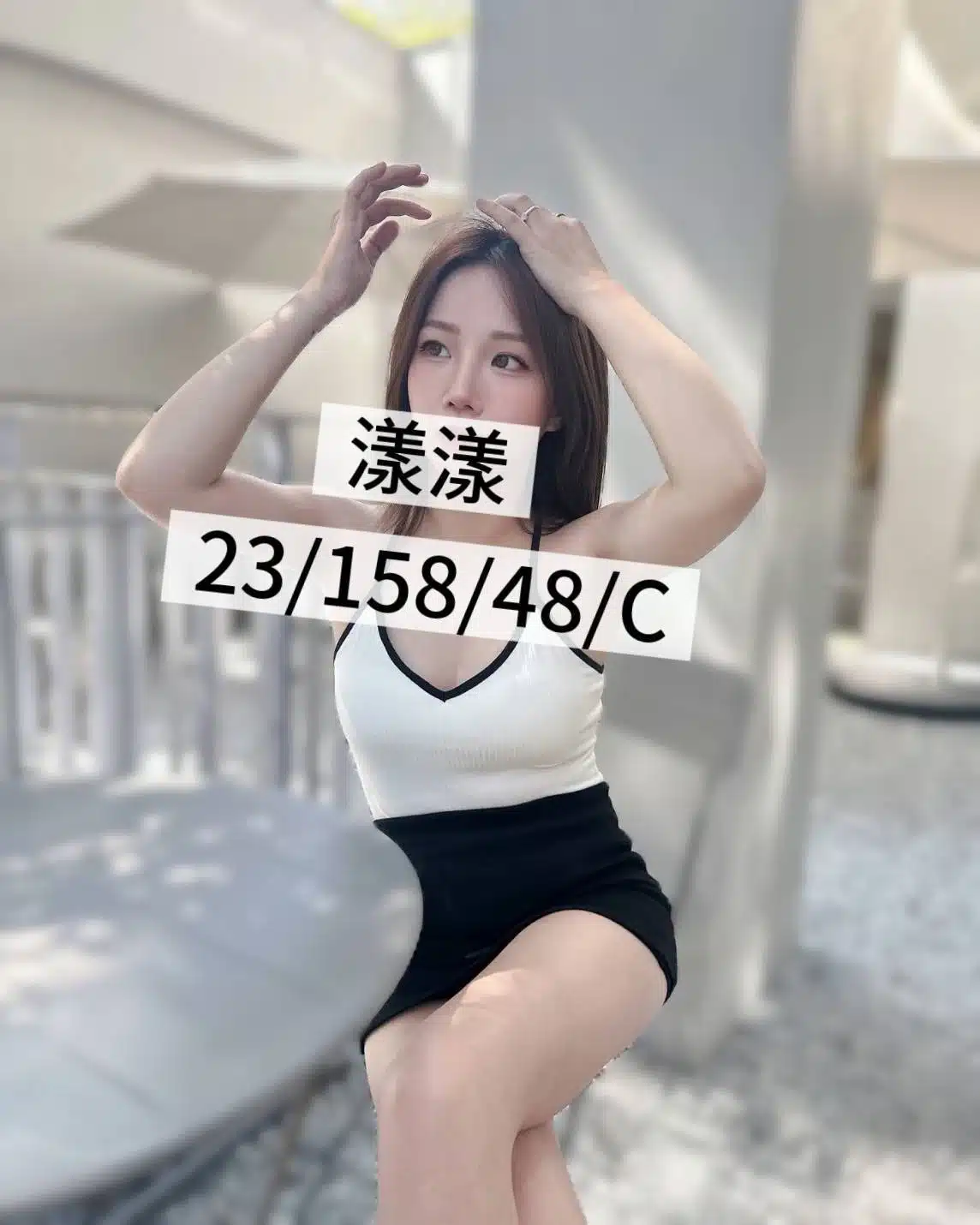 桃園外送茶-漾漾/158/48/23/C