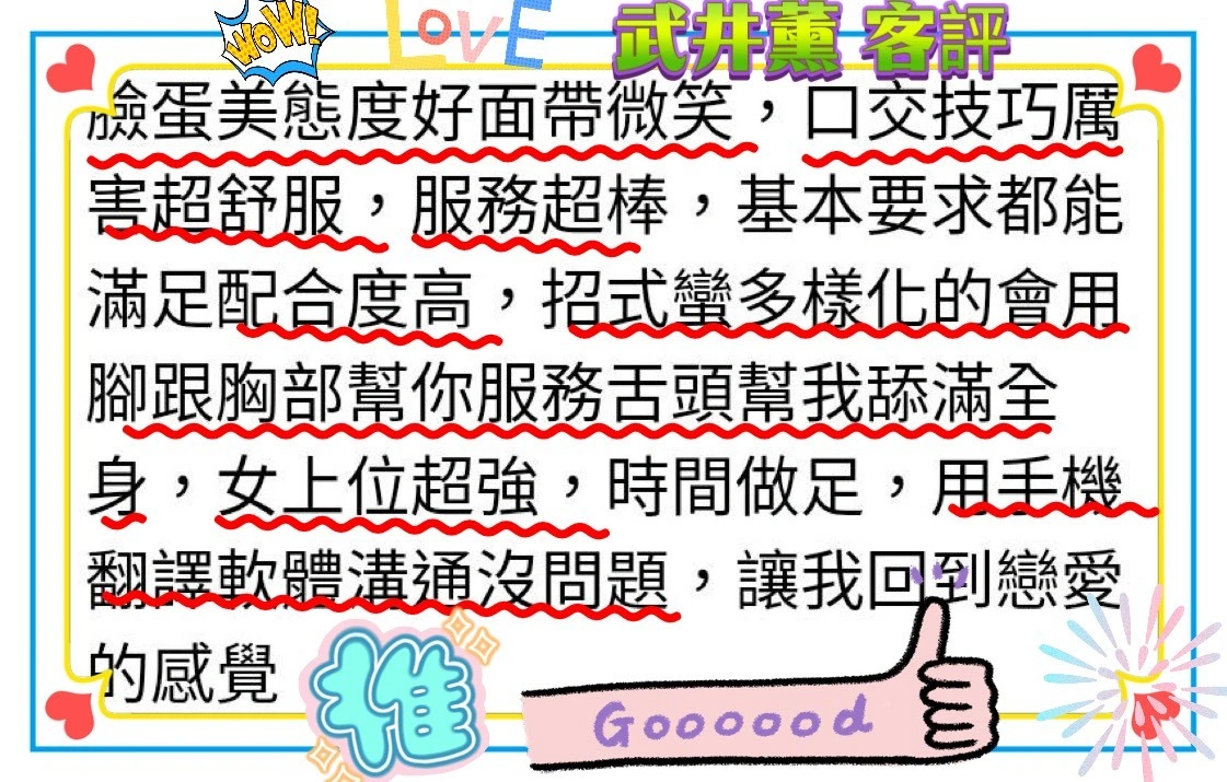 高雄定點茶-武井薰/163/47/23/D