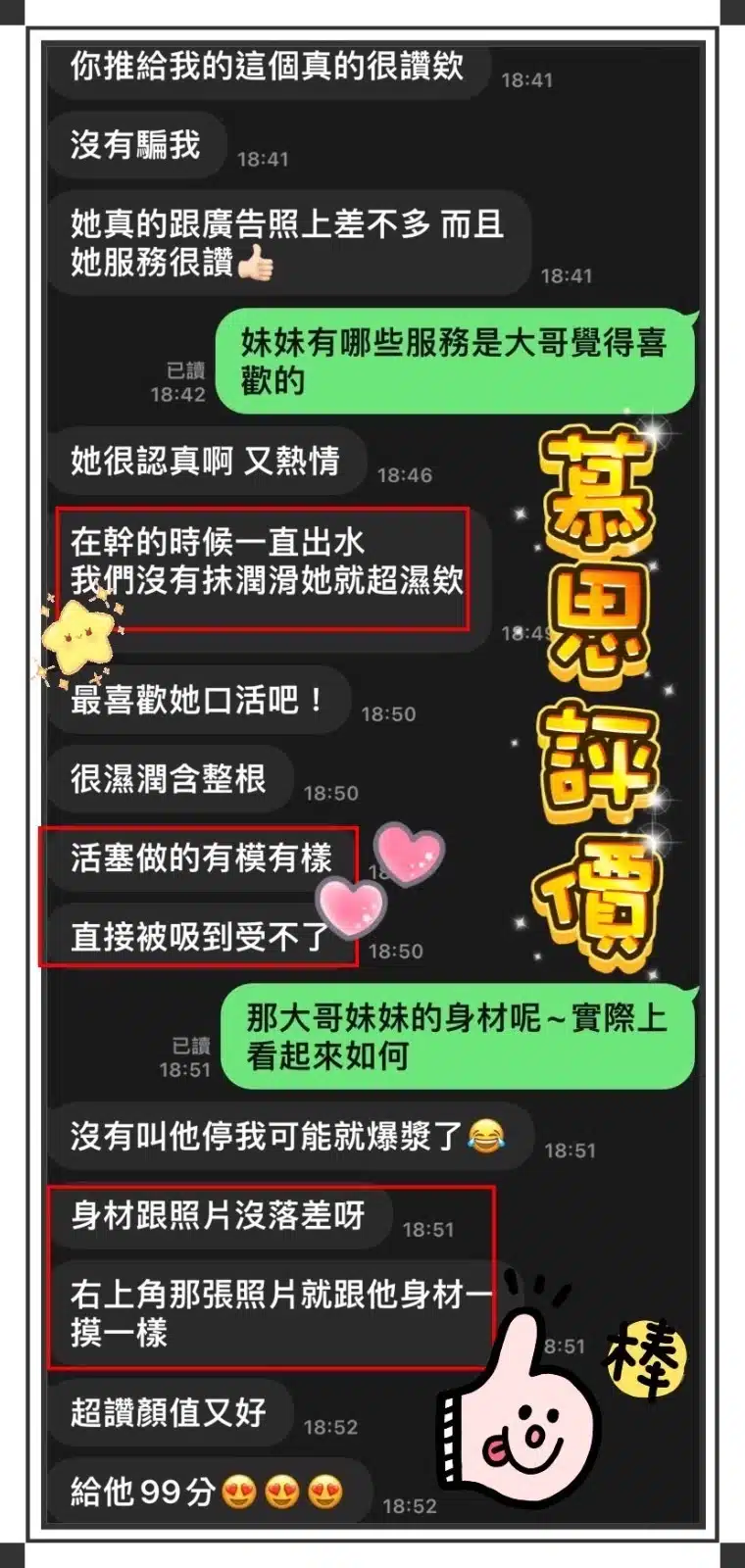 台東定點茶-慕思/160/45/?/D