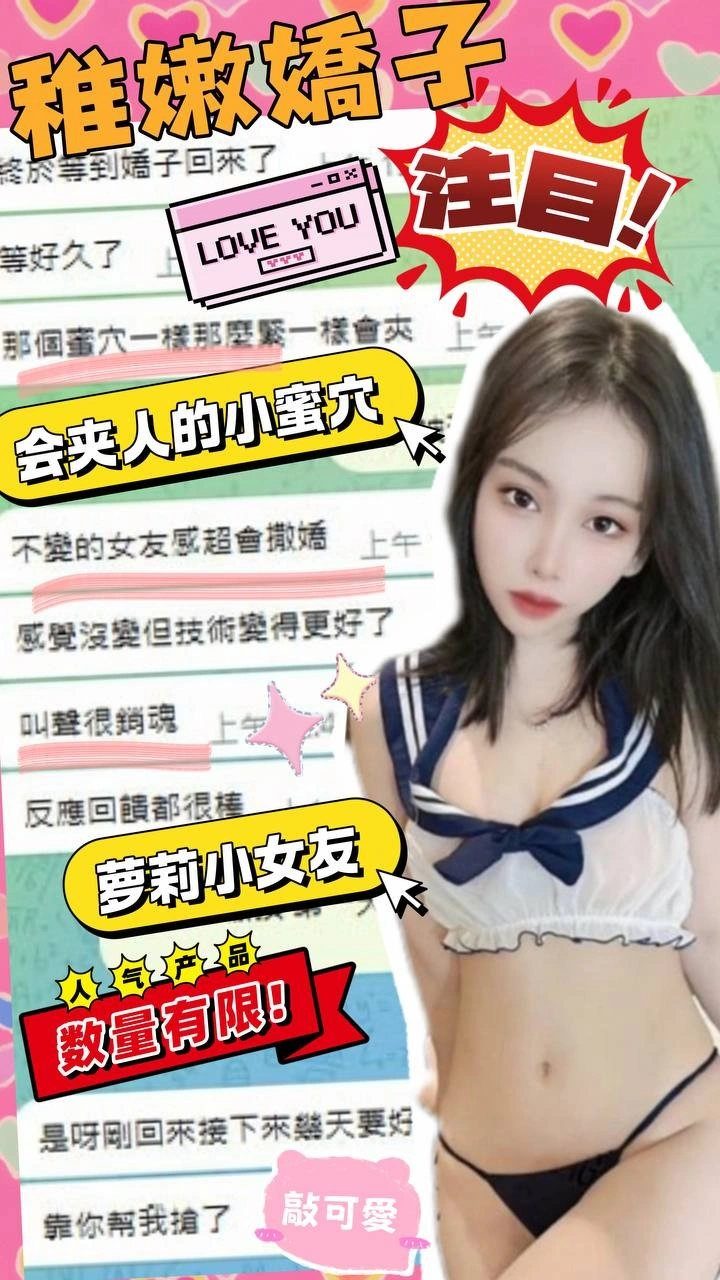 台中定點茶-嬌子/156/41/18/C