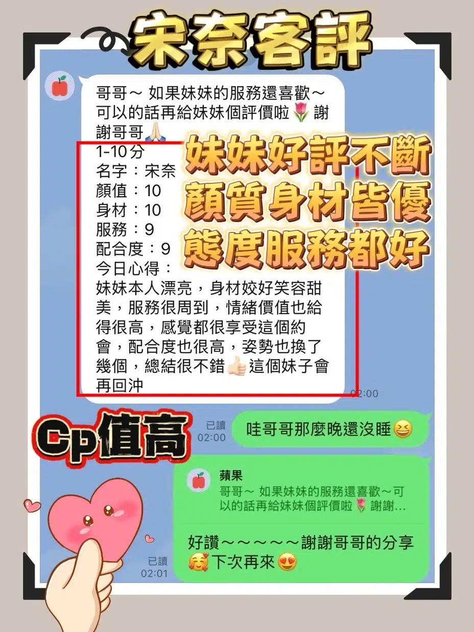 台南定點茶-宋奈/158/43/23/D