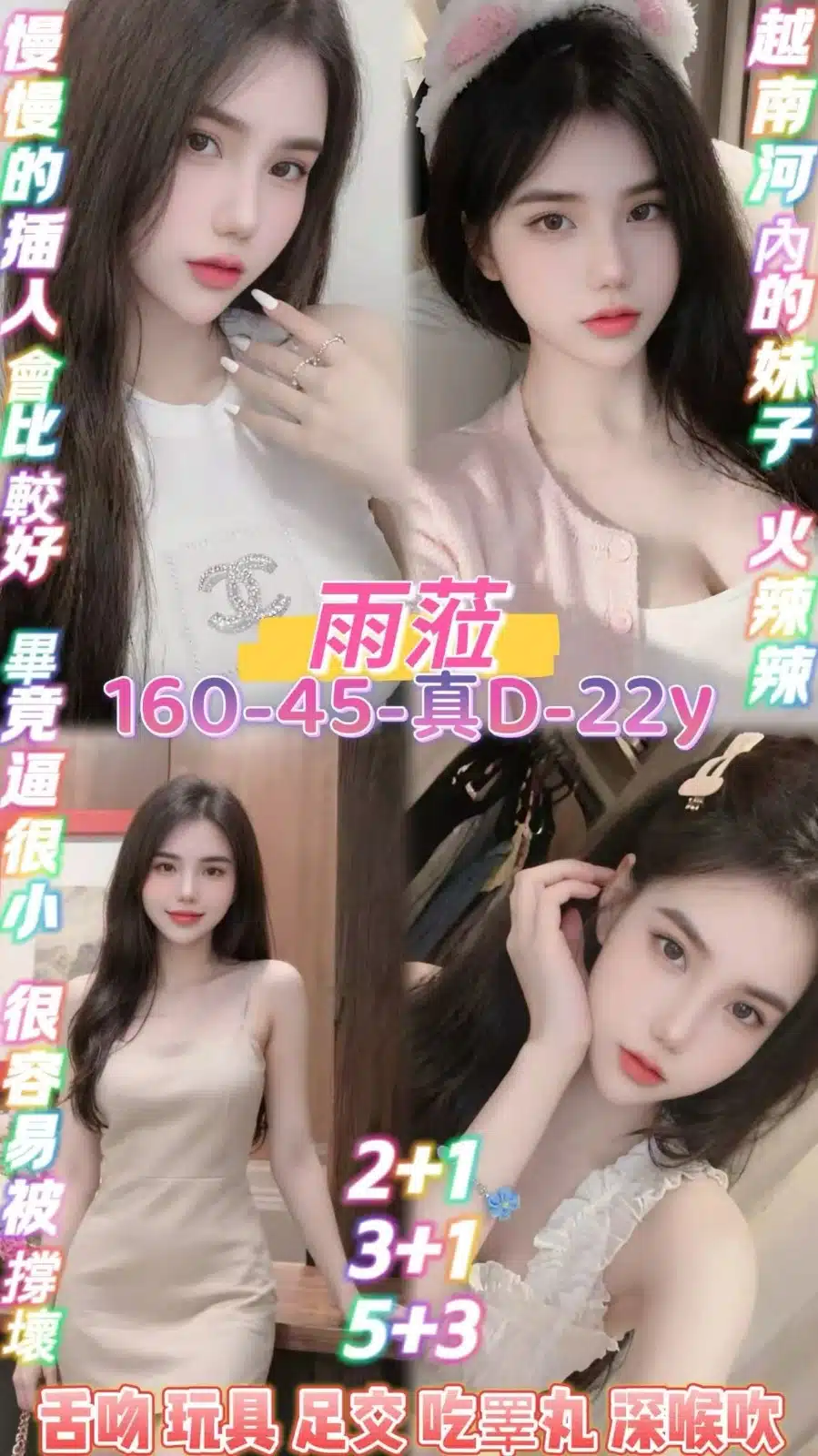 桃園定點茶-雨蒞/160/45/22/D