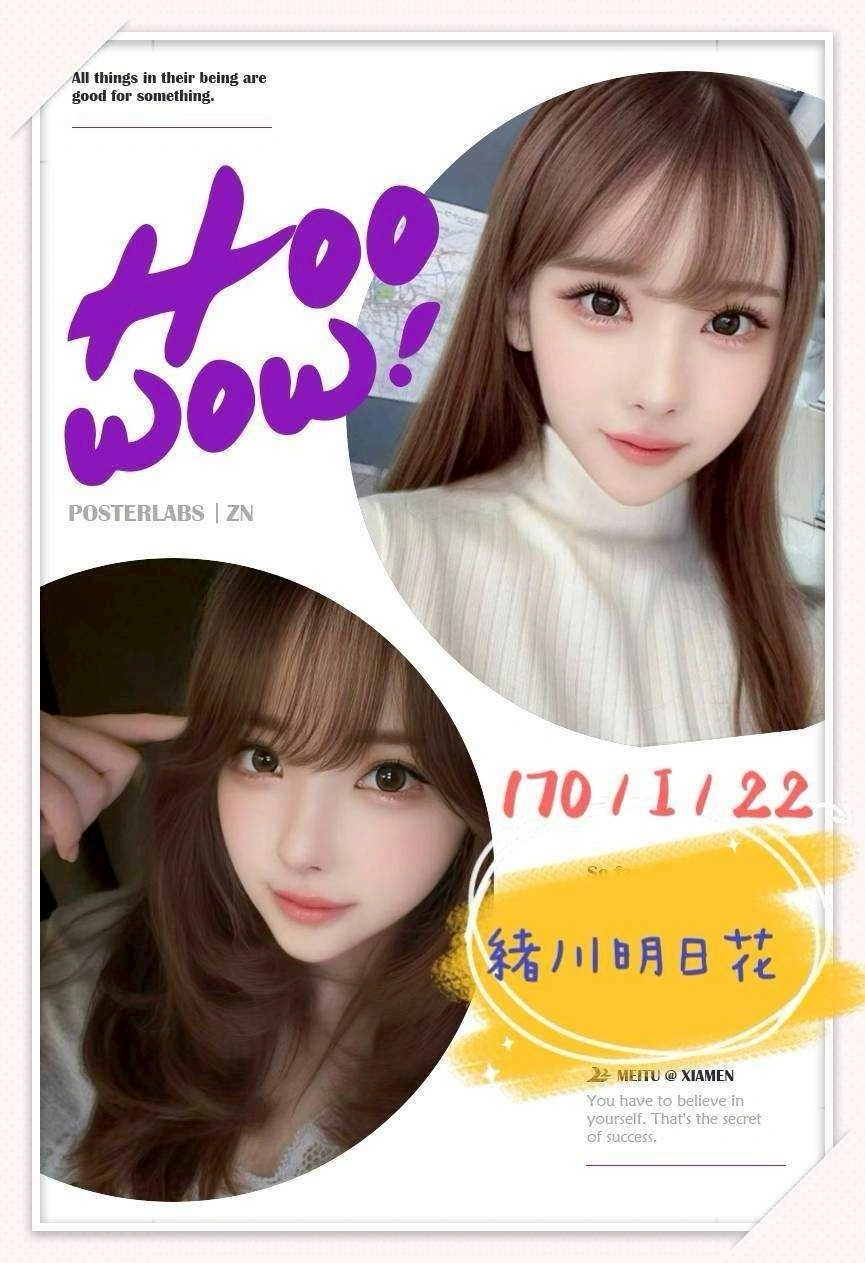 台中外送茶-緒川明日花/170/?/22/I