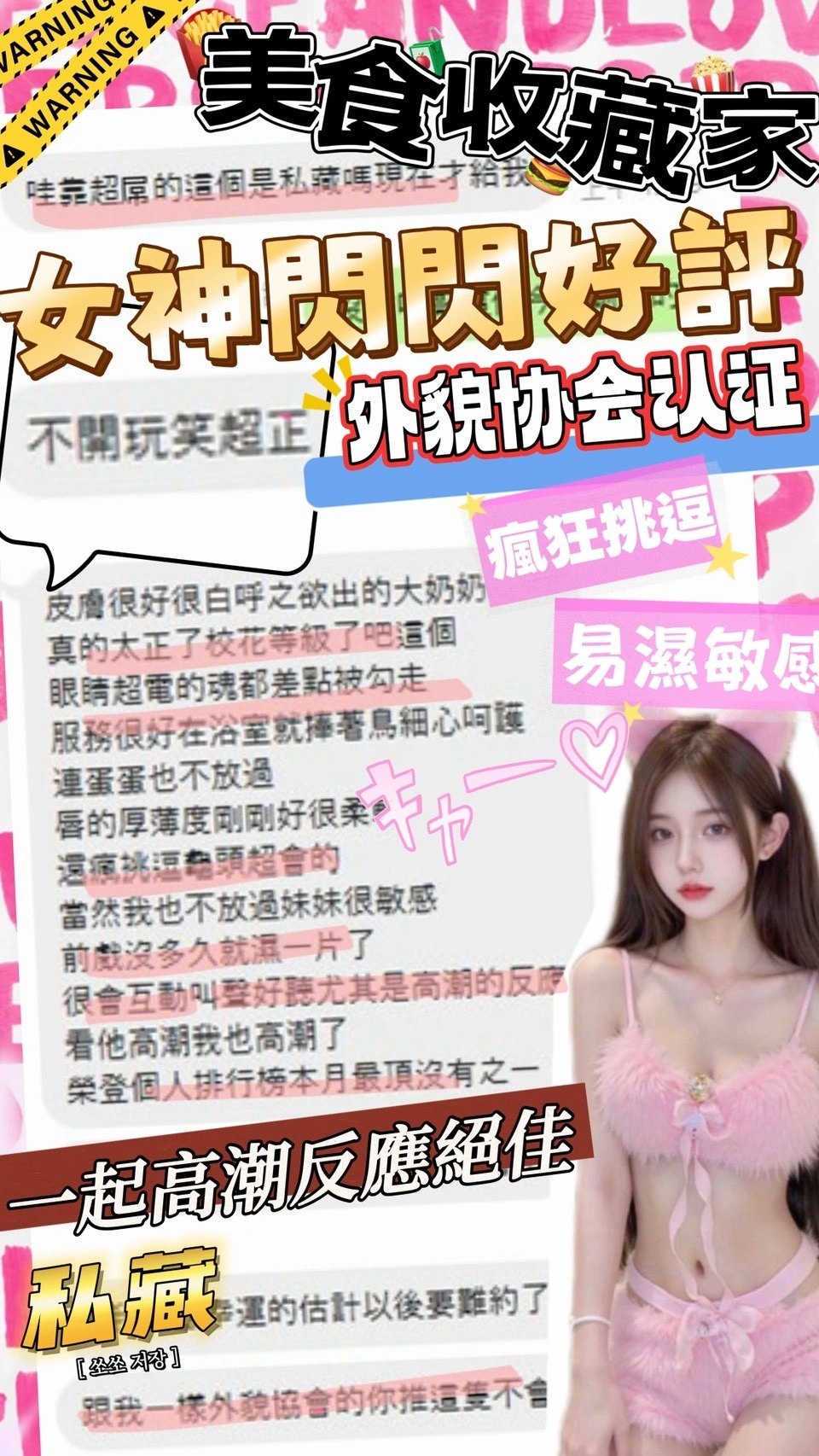 台中定點茶-閃閃/161/41/19/D