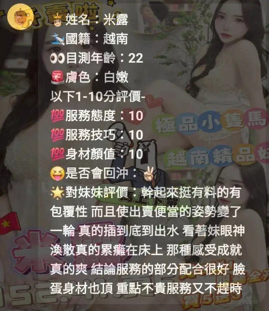 台中定點茶-米露/152/41/?/E