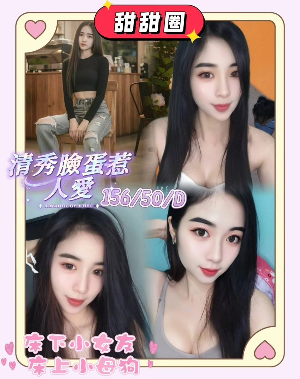 屏東定點茶,外送茶-甜甜圈/156/50/?/D