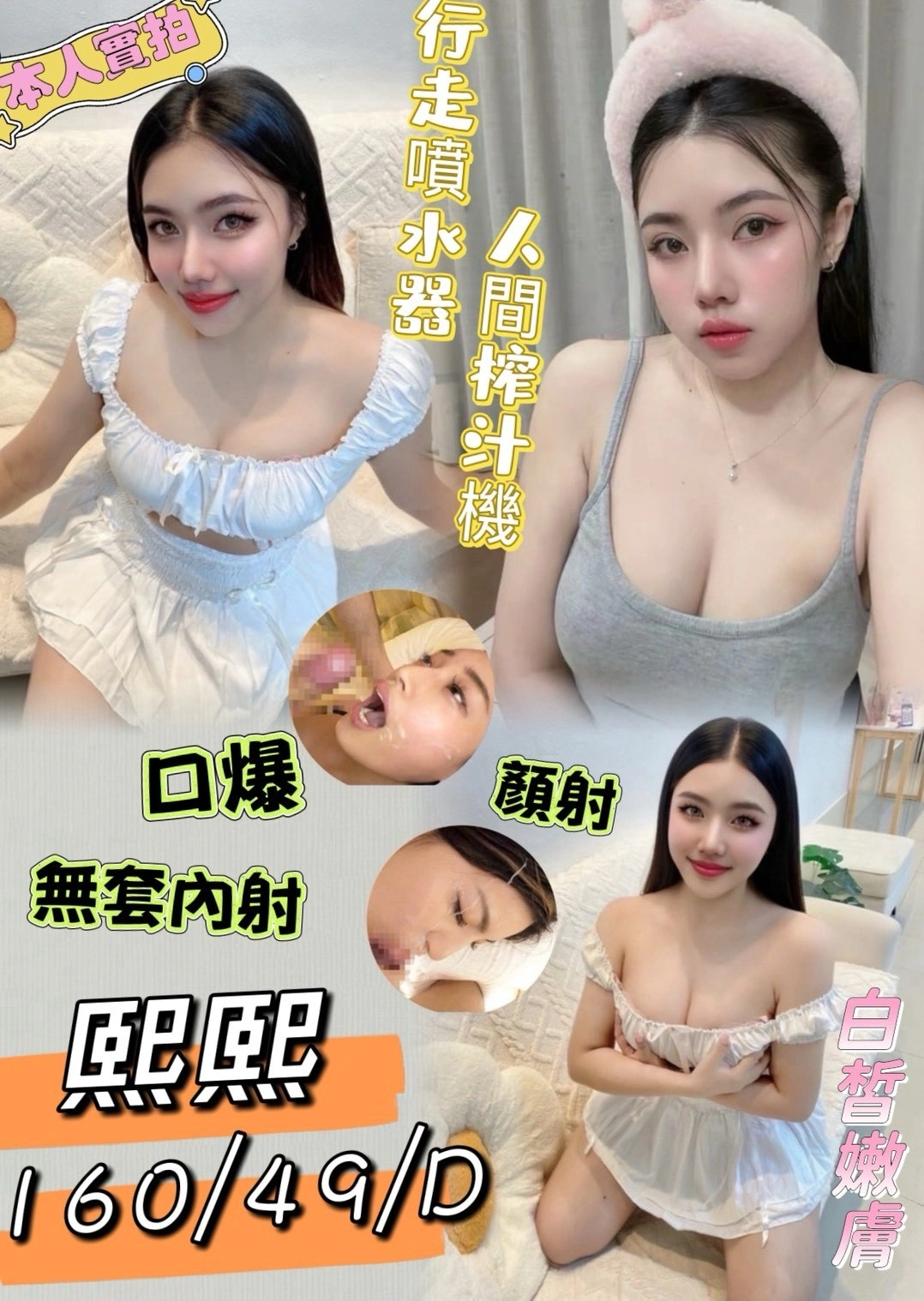 台南定點茶-熙熙/160/49/27/D