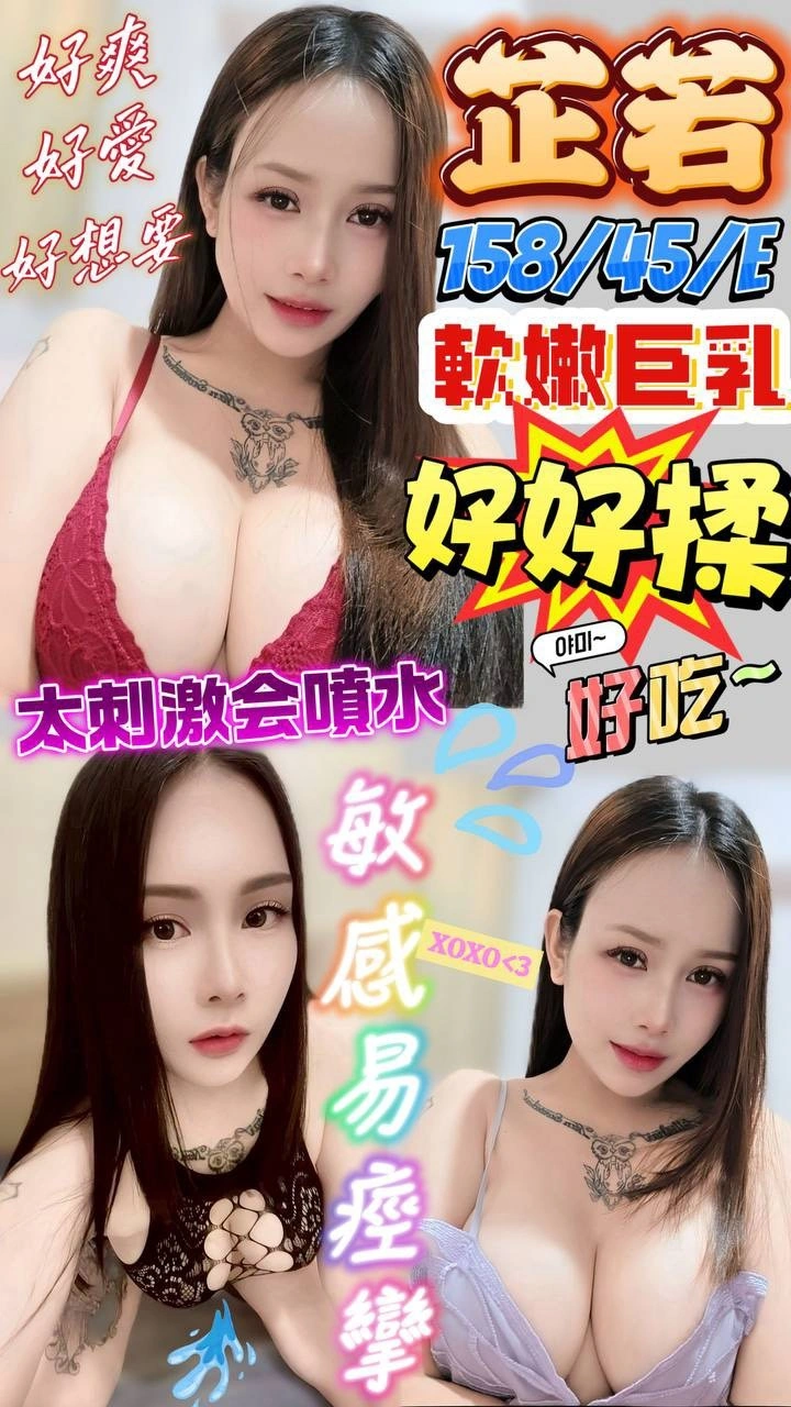 澎湖定點茶-芷若/160/48/?/E