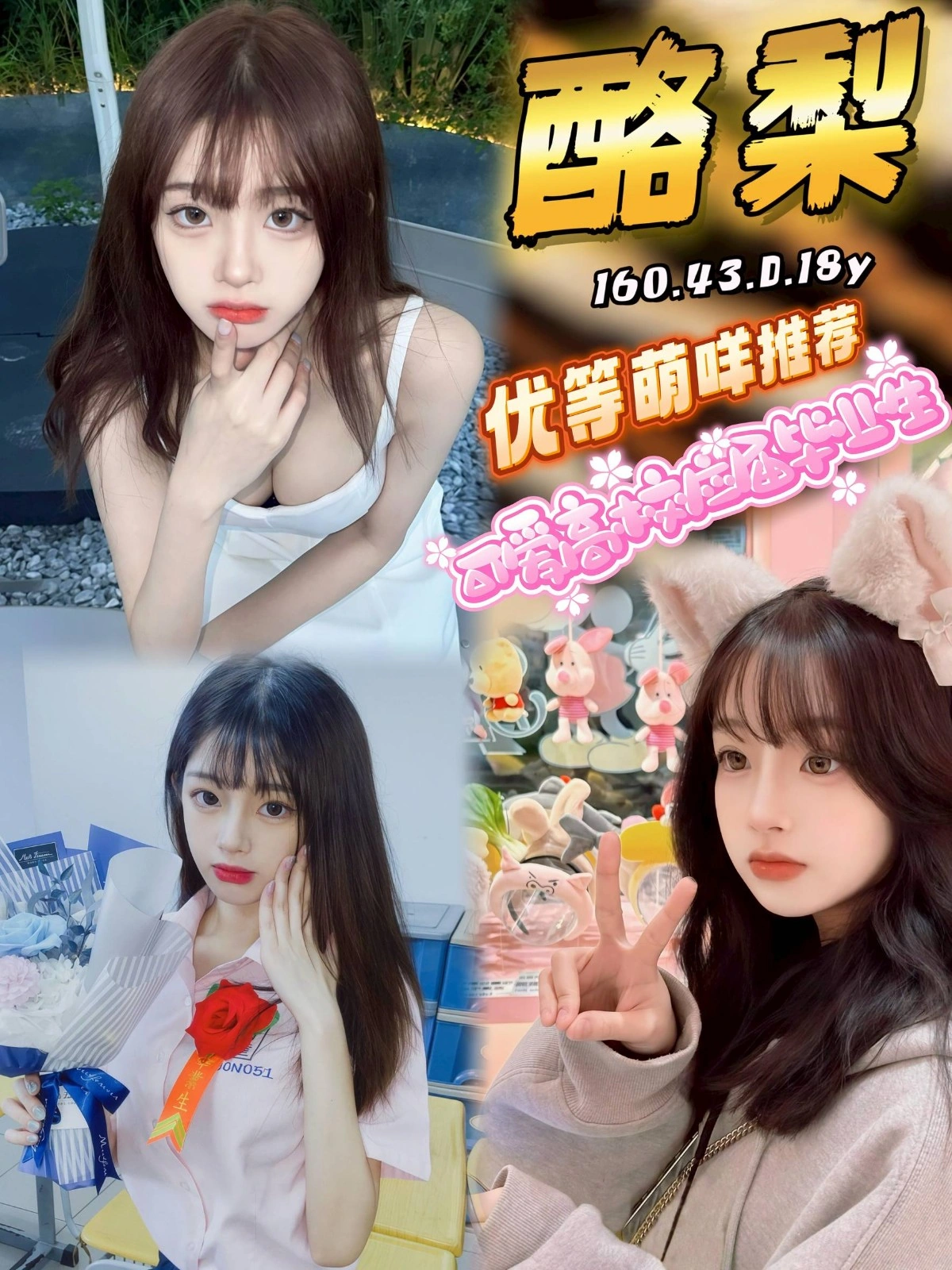 台中外送茶-酪梨/160/43/18/D