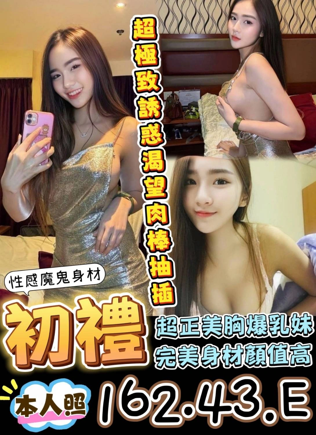 台南定點茶-初禮/162/43/?/E