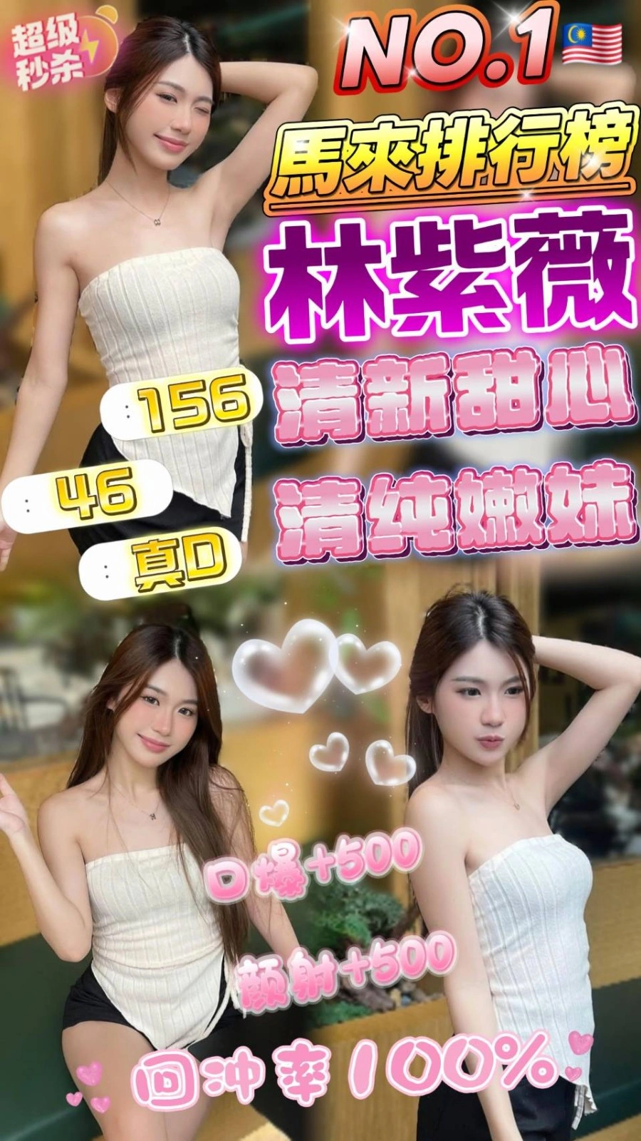 雲林定點茶-林紫薇/156/46/?/D