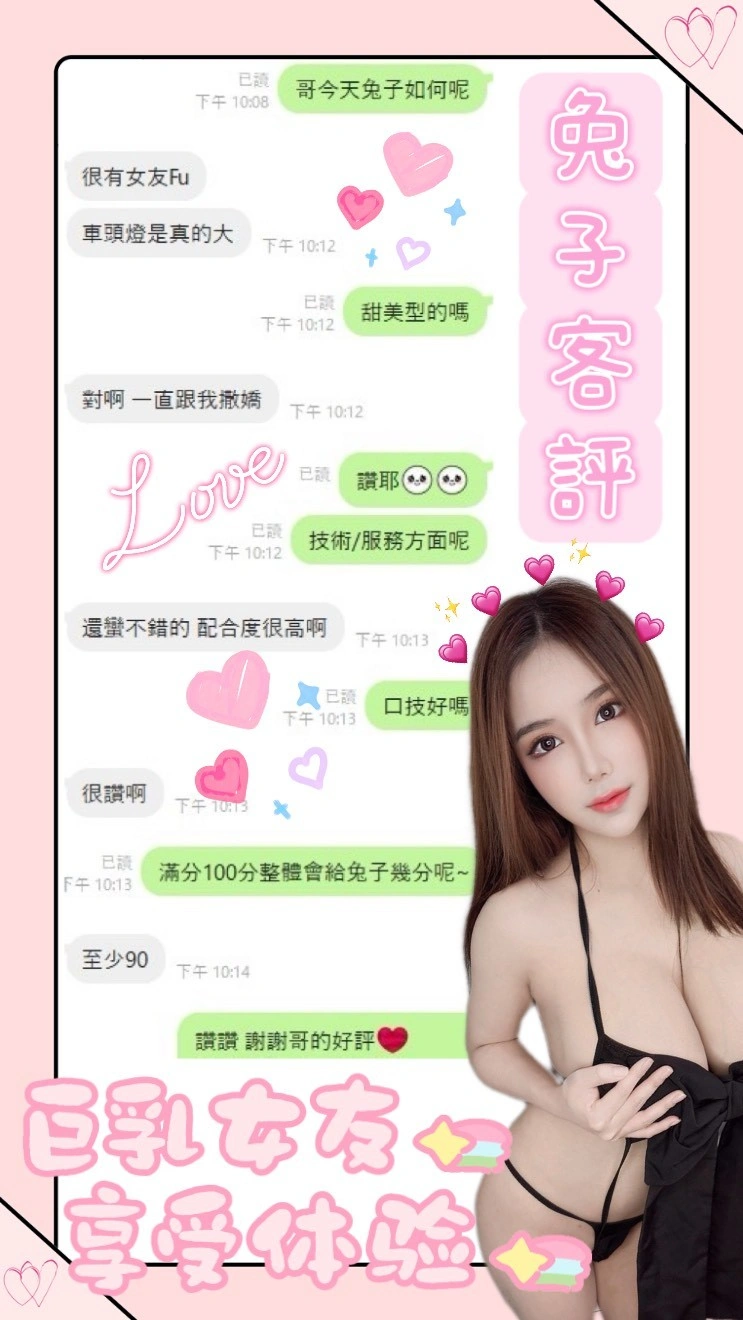 南投定點茶-兔子/160/48/?/I