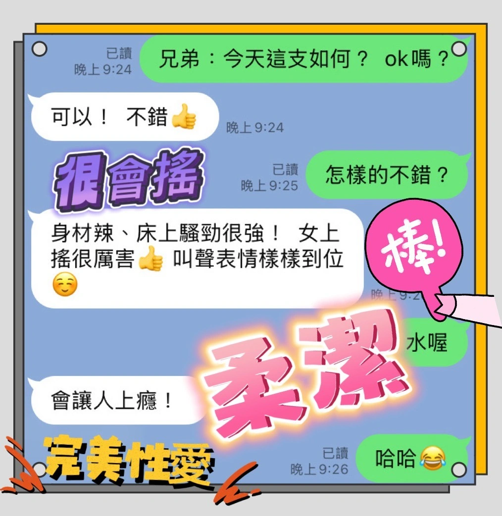 台中定點茶-柔潔/165/45/?/C