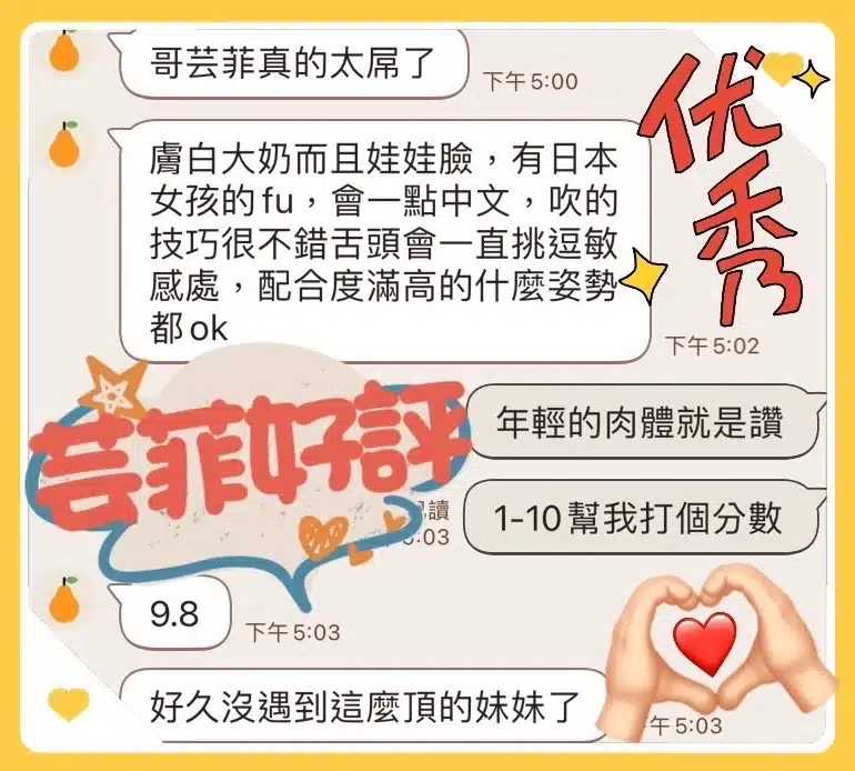 台中定點茶-芸菲/155/42/19/D