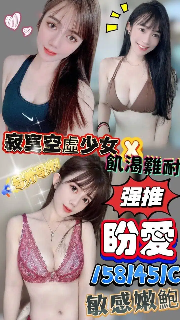 澎湖定點茶-盼愛/158/45/?/C