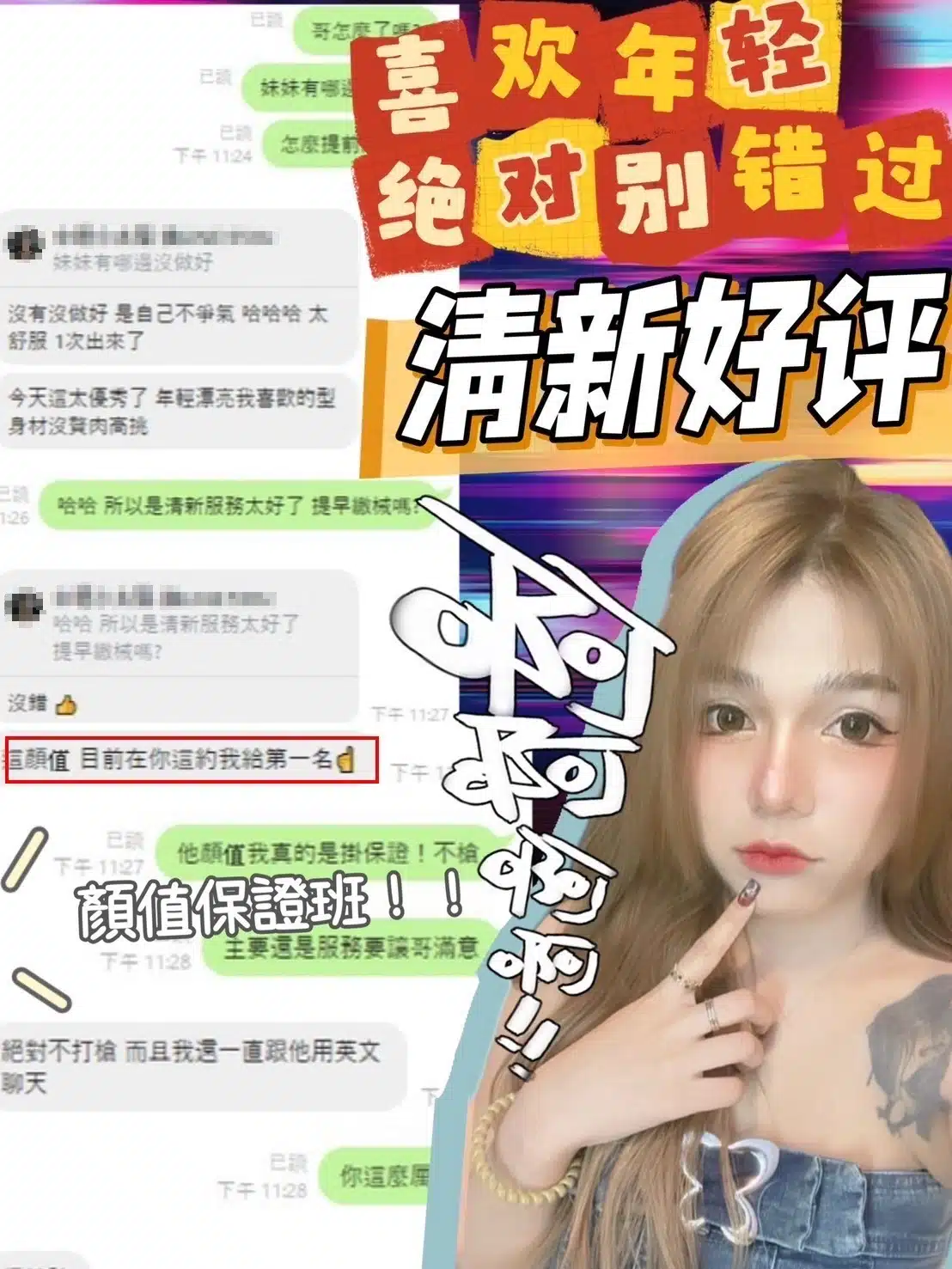 桃園定點茶-清新/162/42/18/D