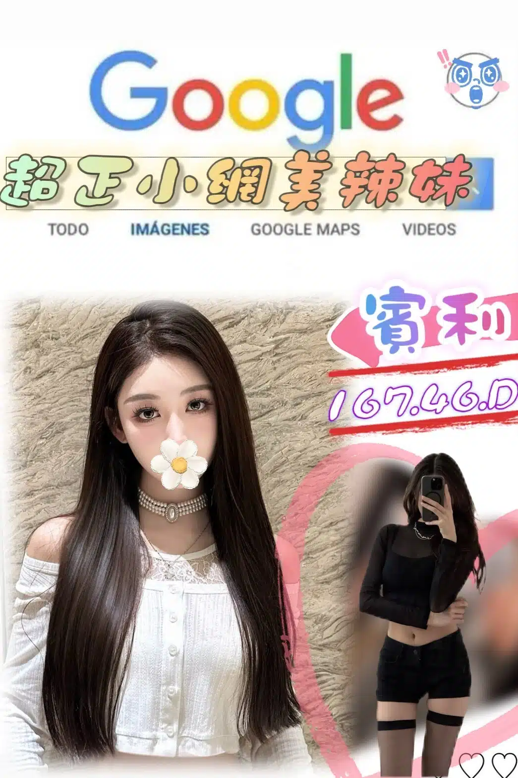 台北外送茶-賓利/167/46/?/D