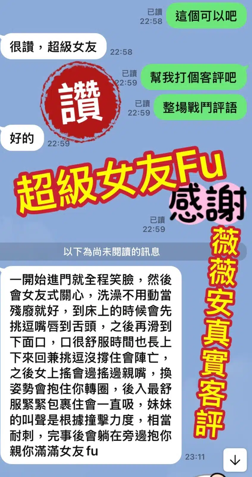 台南定點茶-薇薇安/160/45/21/C