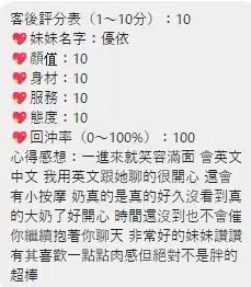 桃園定點茶-優依/160/49/20/E