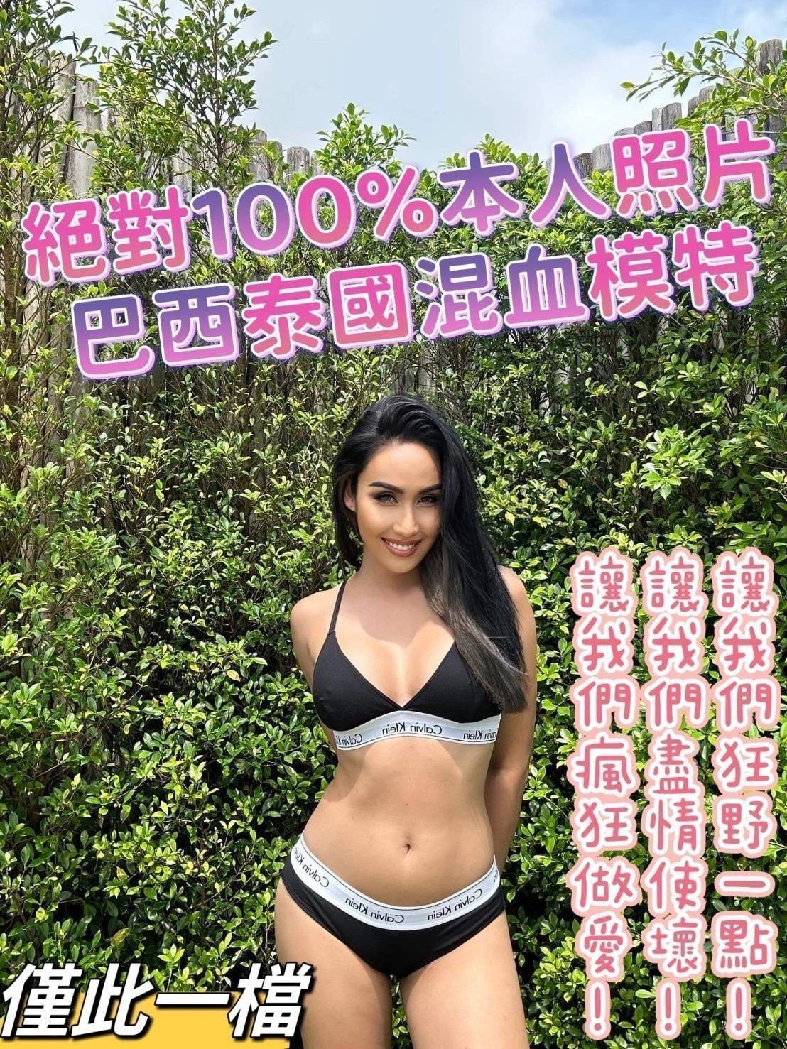 台南定點茶-艾德琳/170/53/22/C