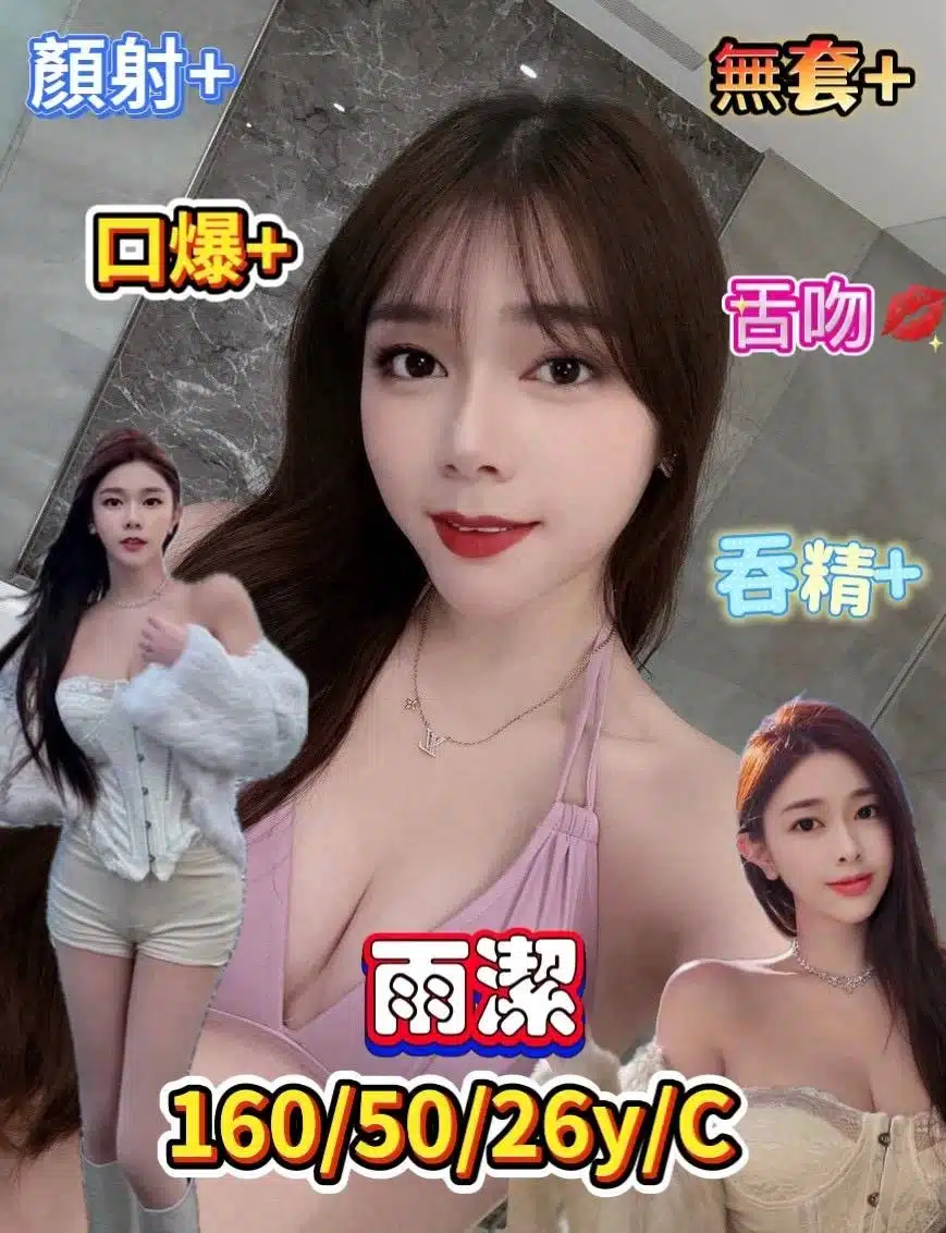 台南定點茶-雨潔/160/50/26/C