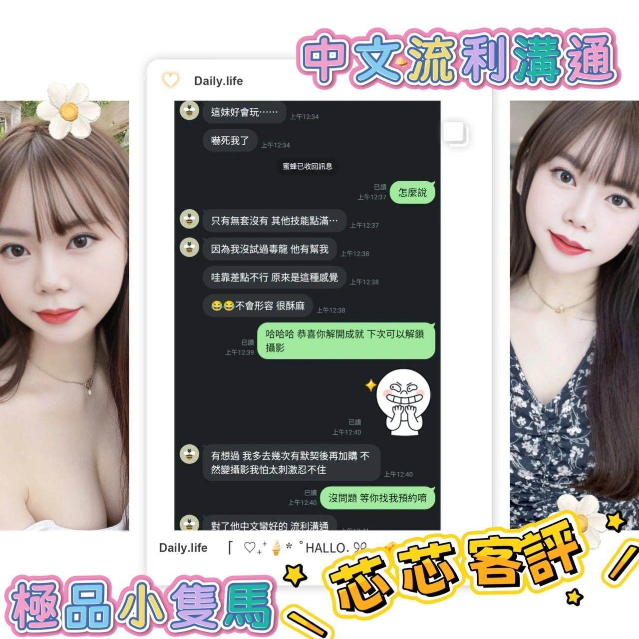 台中定點茶-芯芯/147/40/?/E