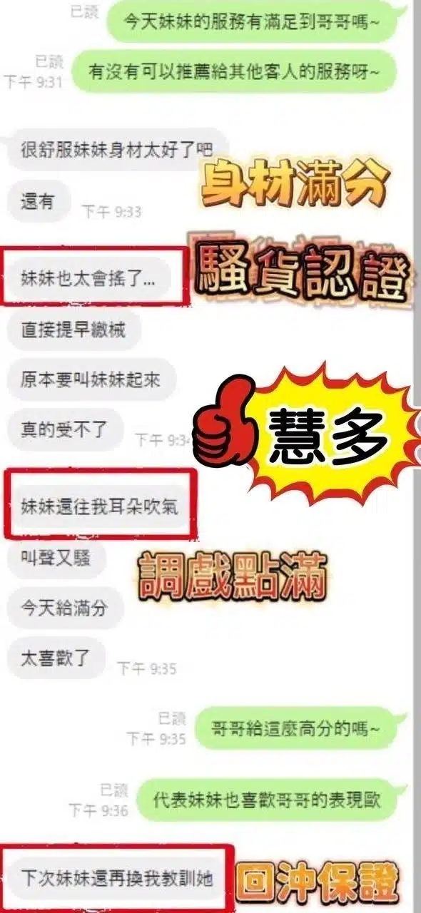 台東定點茶-慧多/160/48/?/C