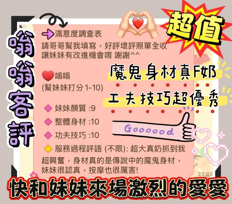 台南定點茶-嗡嗡/166/46/?/F