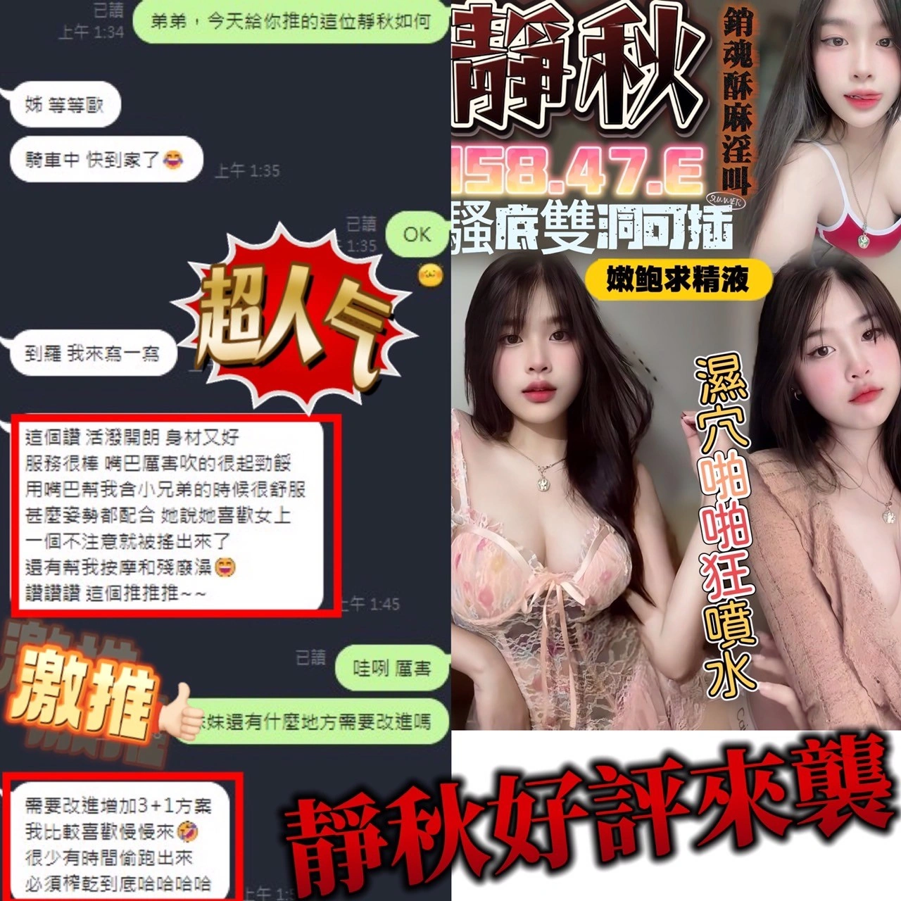 台中定點茶-靜秋/158/47/?/E