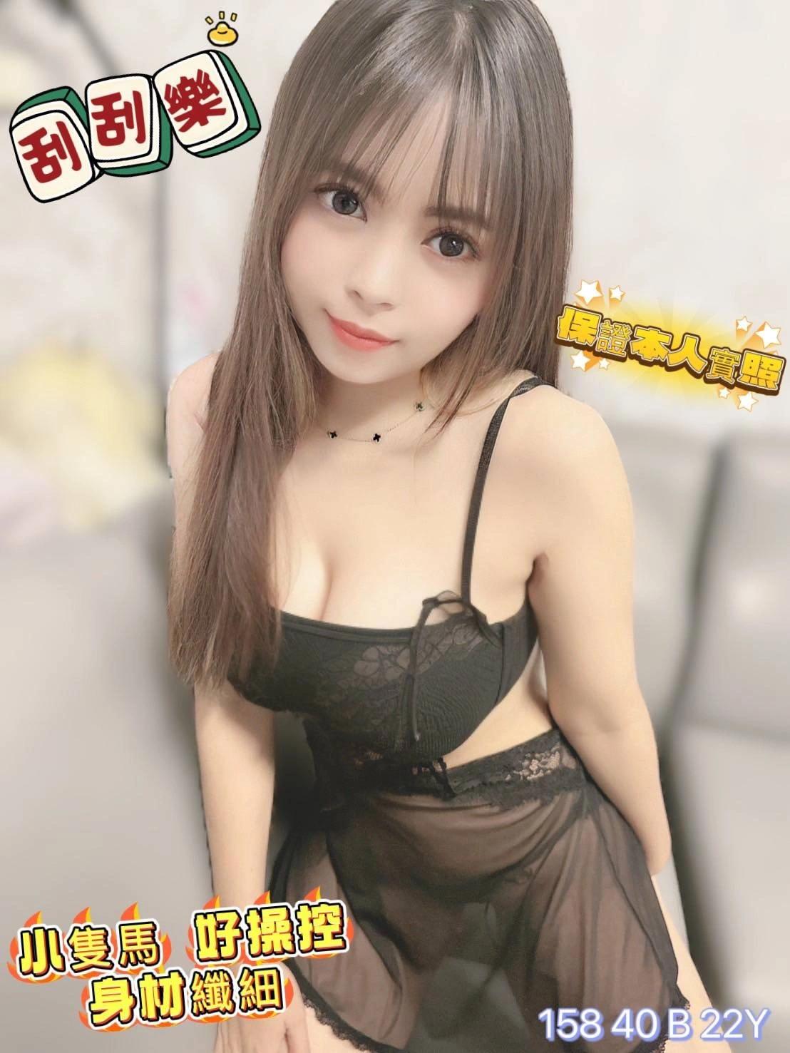 彰化定點茶-刮刮樂/155/43/20/C