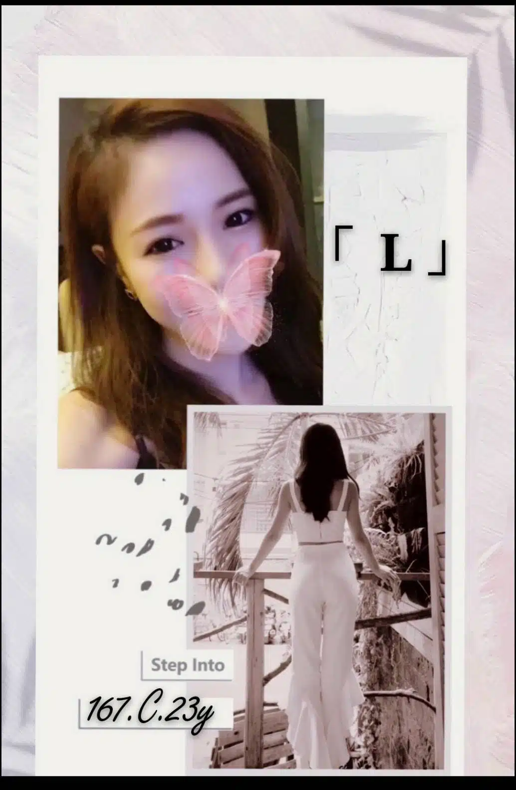 台北外送茶-  L /167/?/23/C