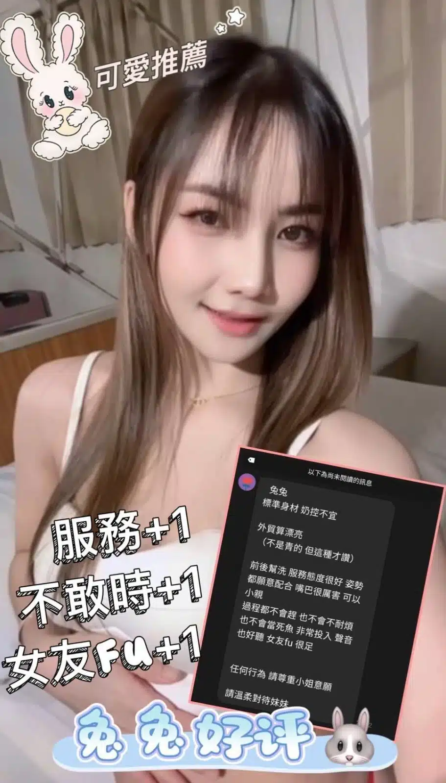 台南定點茶-兔寶/161/41/23/E