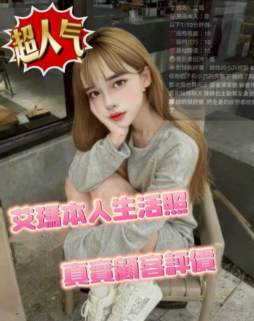 苗栗定點茶-艾瑪/160/43/?/D