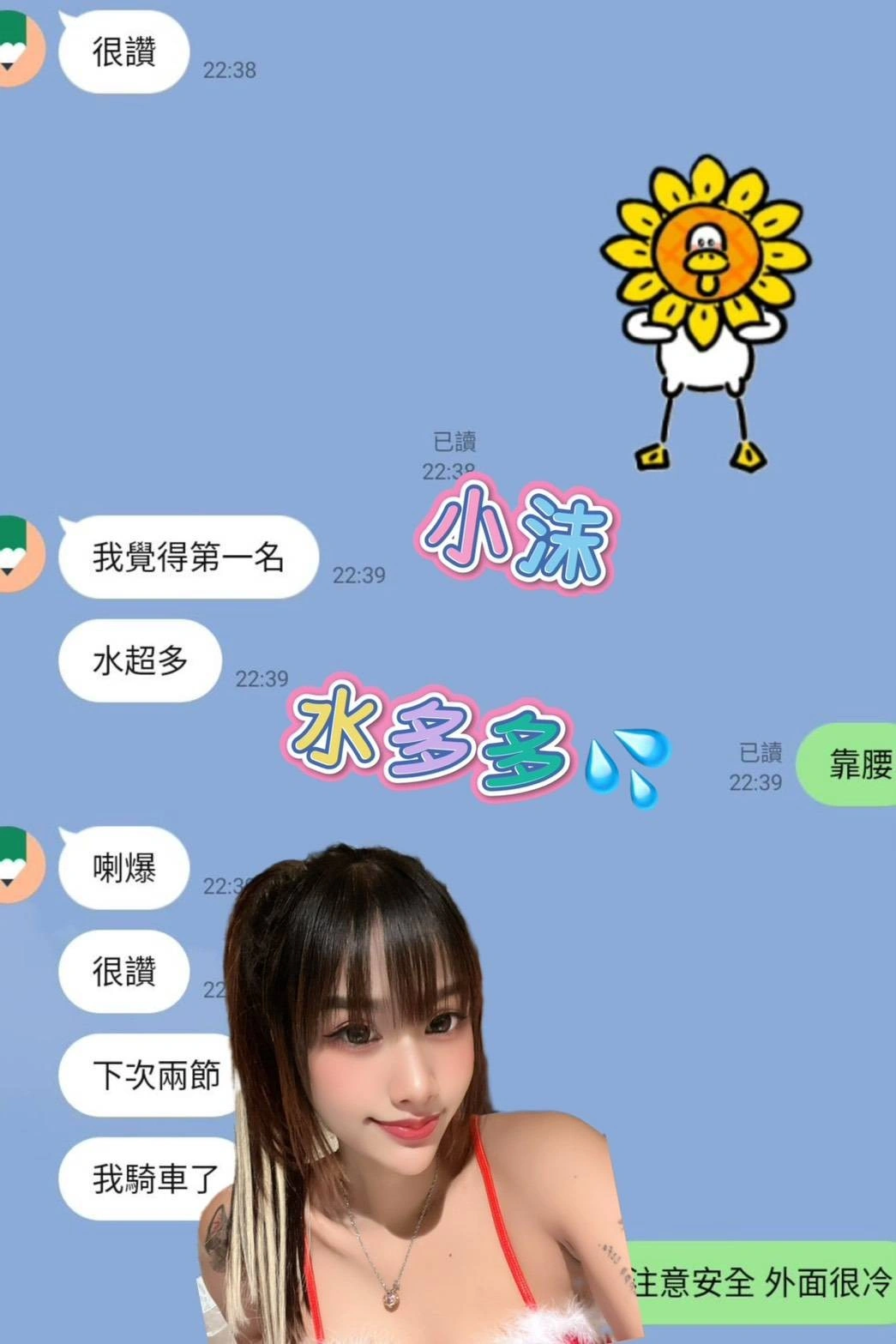 高雄定點茶-小沫/158/44/20/C