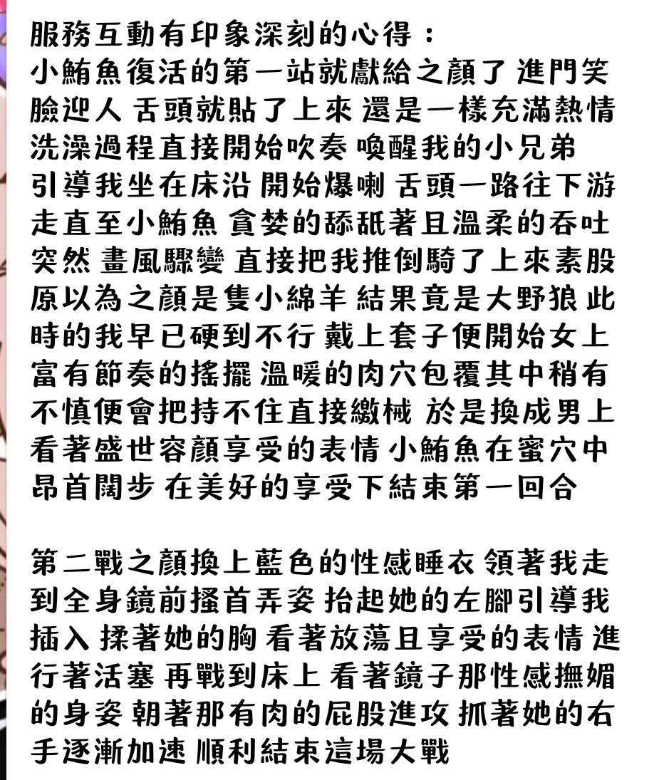 台中定點茶-之顏/161/42/?/E