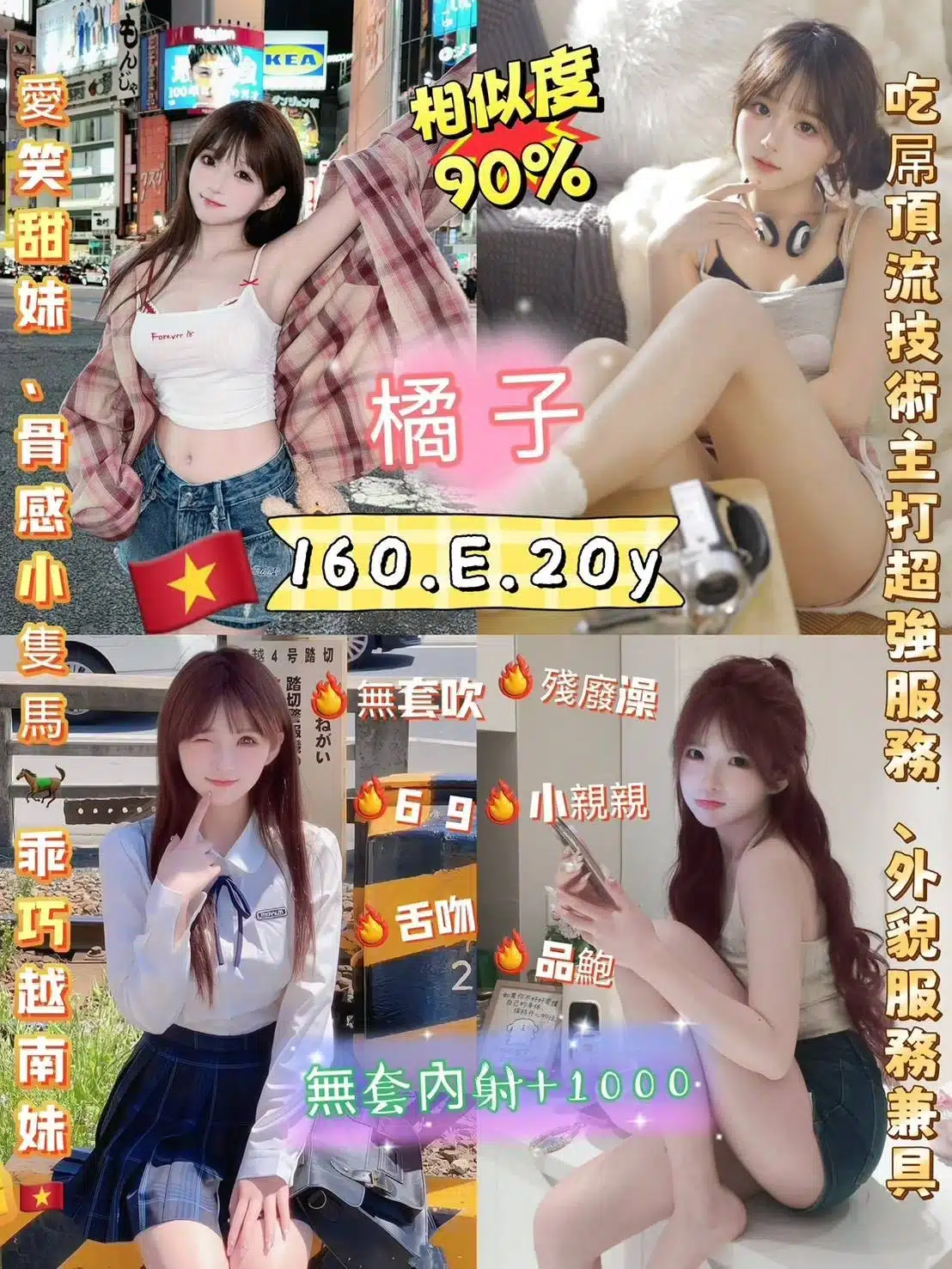 台北定點茶-橘子/160/47/20/E