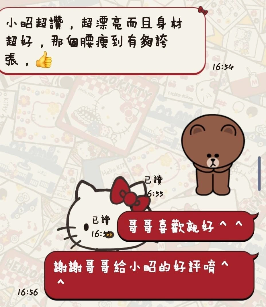 台東定點茶-小昭/166/46/23/C