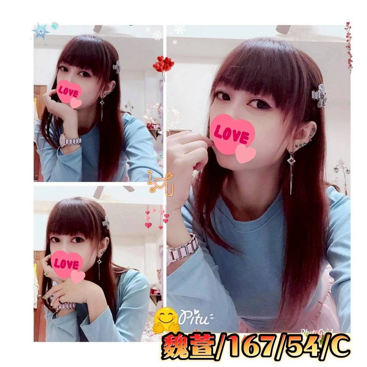 彰化外送茶-魏萱/167/54/?/C