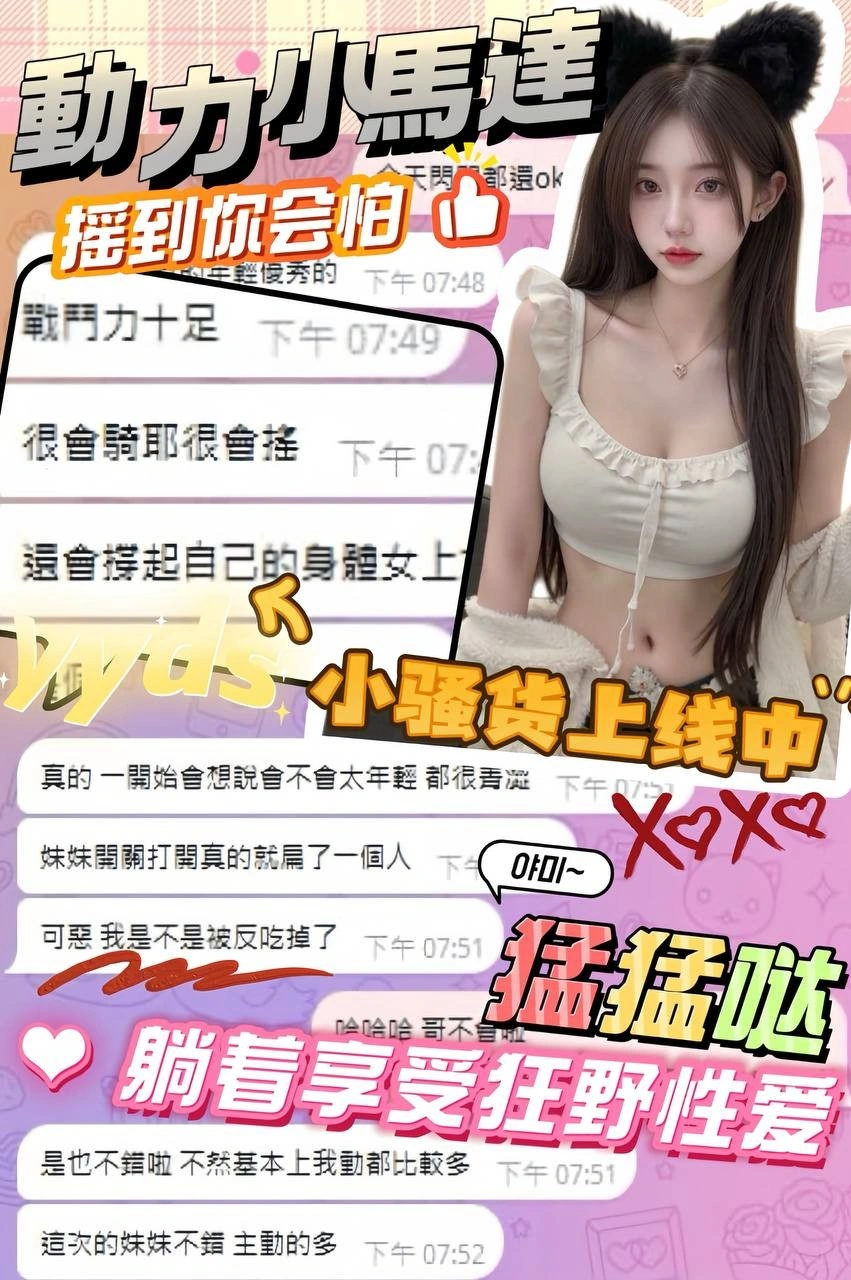 台中定點茶-閃閃/161/41/19/D