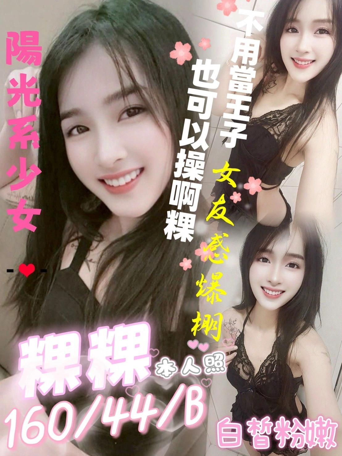 屏東定點茶-粿粿/160/44/?/B