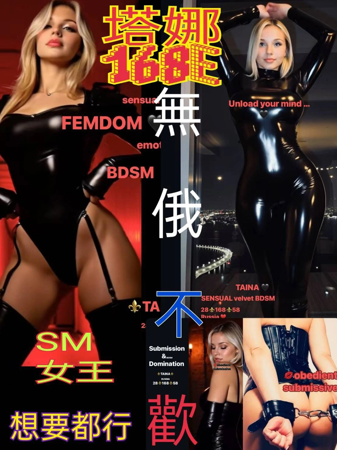 台北定點茶-塔娜/168/?/?/E