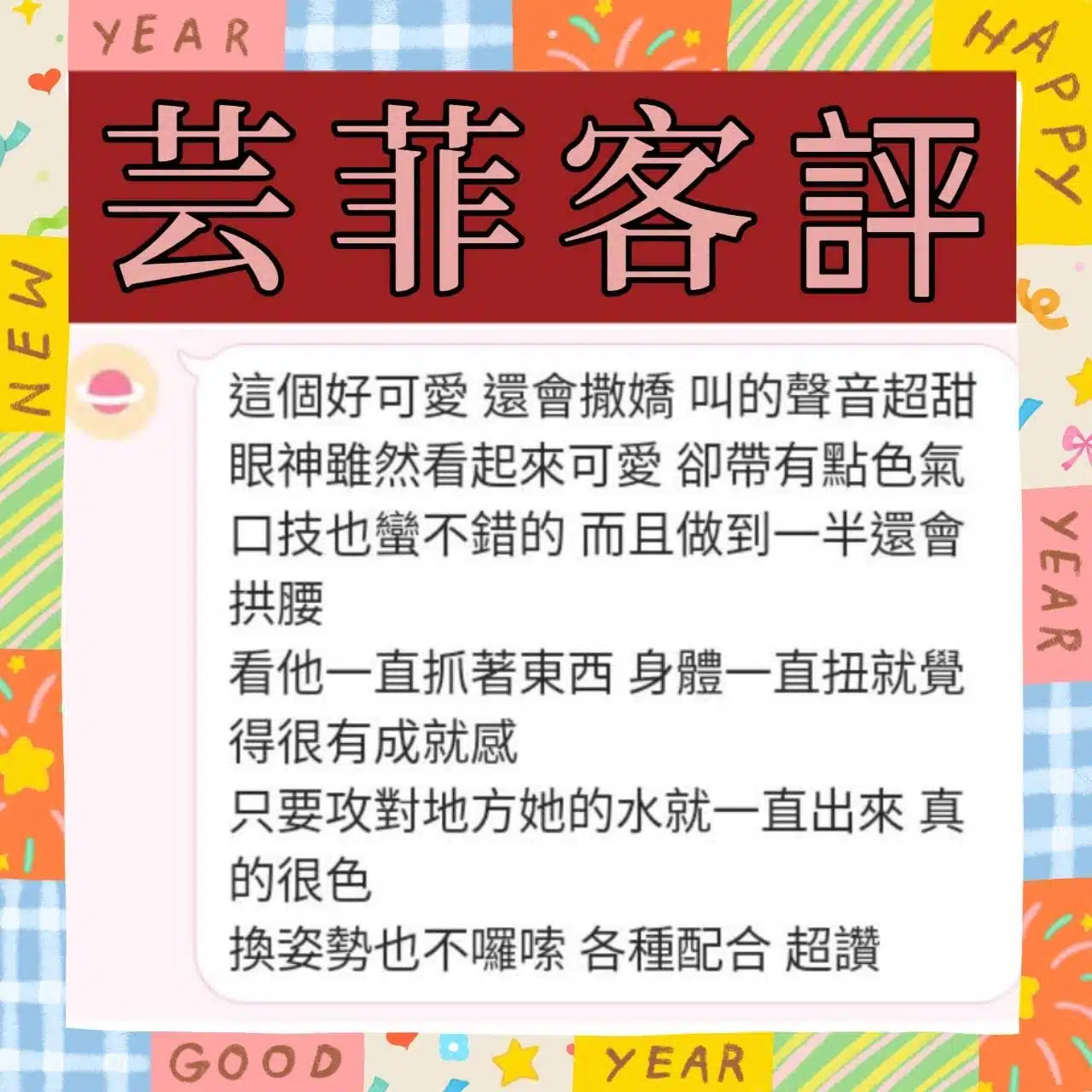 台中定點茶-芸菲/155/42/19/D